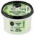 Crema de corp cu matcha si busuioc, 250ml, Organic Shop