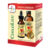 Kit de imunitate copii Vitamin C, 118.5 ml + Vitamin D3 ChildLife, 29.60 ml, Secom